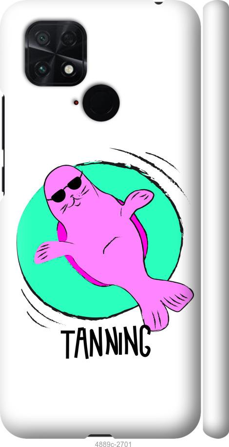 Чохол на Xiaomi Poco C40  Magic Time