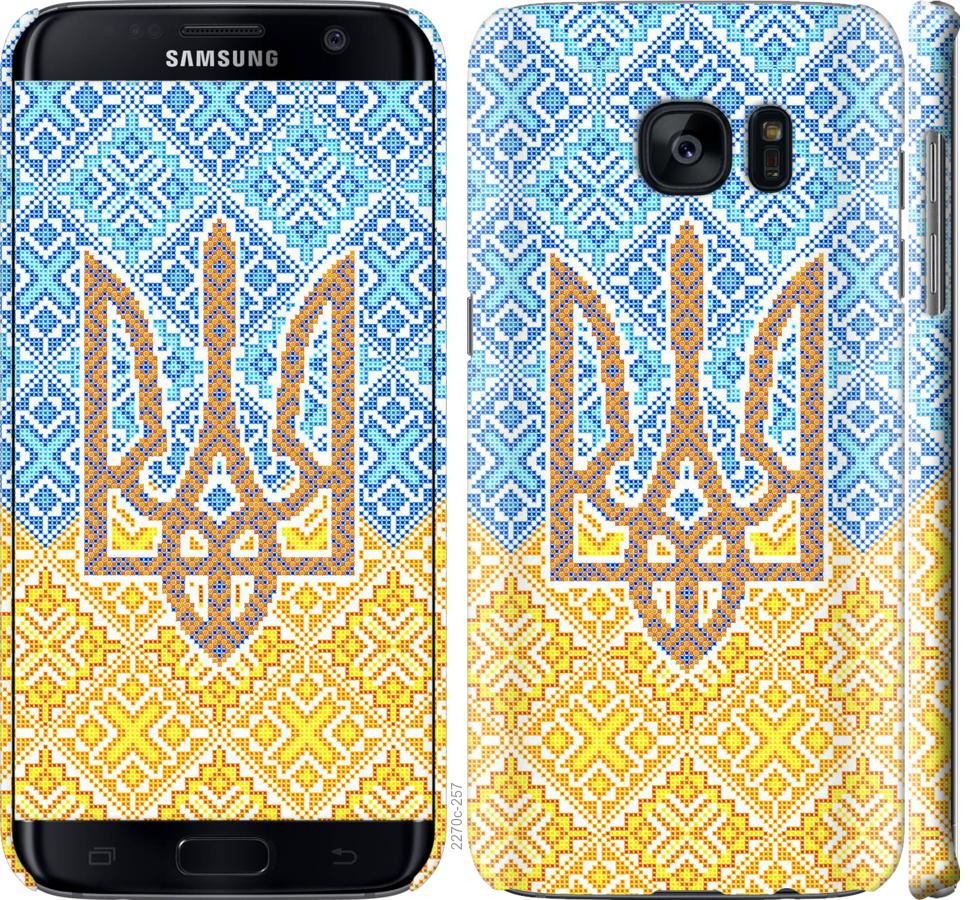 

Чохол на Samsung Galaxy S7 Edge G935F Герб України 2