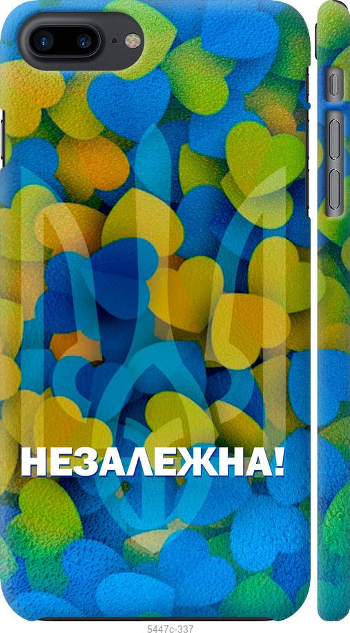 Чохол на iPhone 7 Plus Незалежна