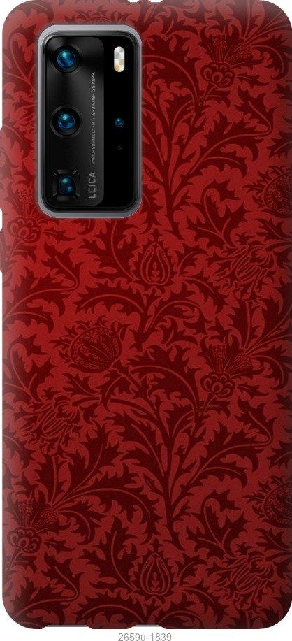 

Чехол на Samsung Galaxy S9 White and black 1