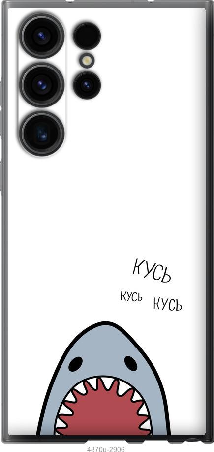 

Чохол на Samsung Galaxy S23 Ultra Акула