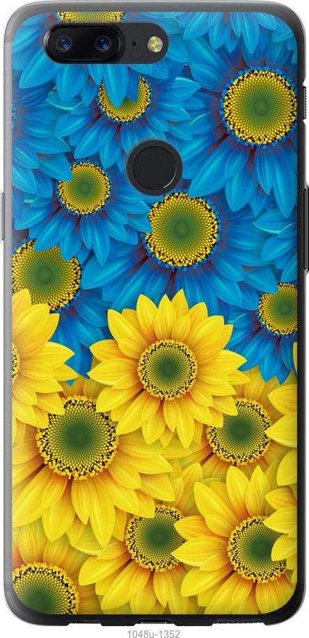 

Чехол на OnePlus 5T Жёлто-голубые цветы