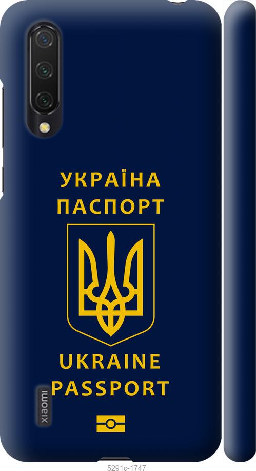 Чохол на Xiaomi Mi 9 Lite Ukraine Passport