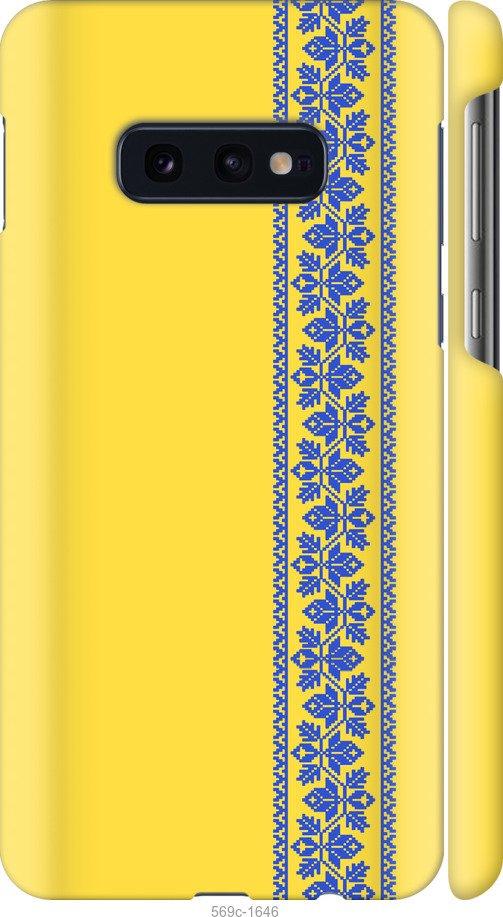 Чехол на Samsung Galaxy S10e Вышиванка 4