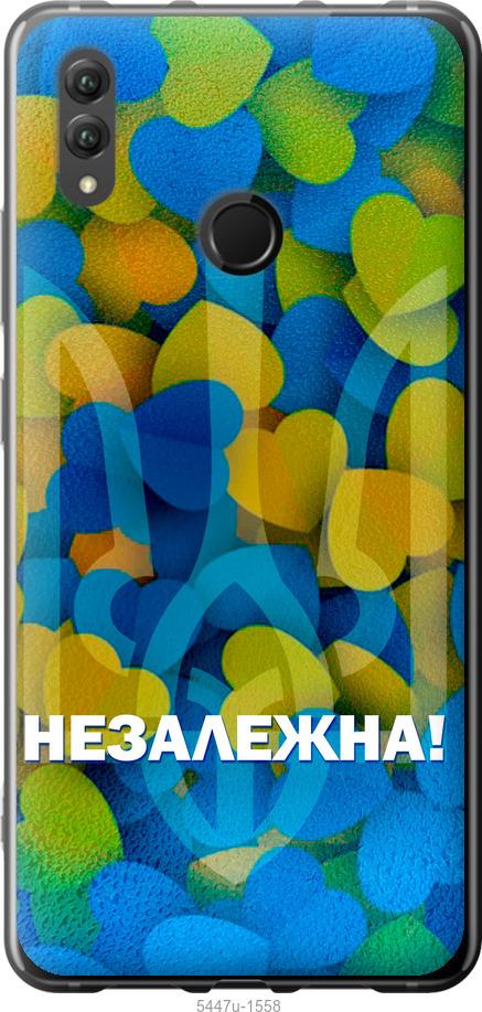 

Чехол на Huawei Honor Note 10 Незалежна