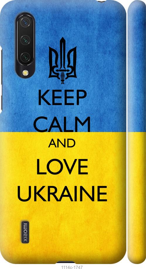 Чехол на Xiaomi Mi 9 Lite Keep calm and love Ukraine v2