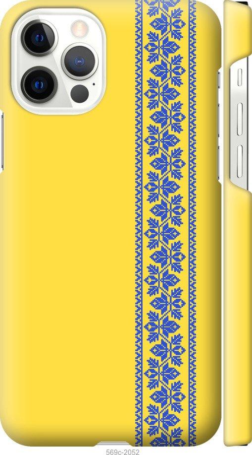 Чехол на iPhone 12 Вышиванка 4