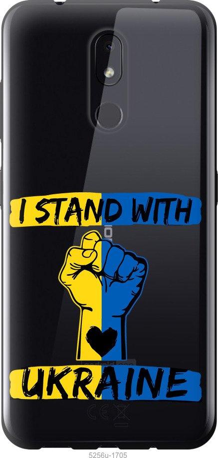 

Чехол на Nokia 3.2 Stand With Ukraine v2