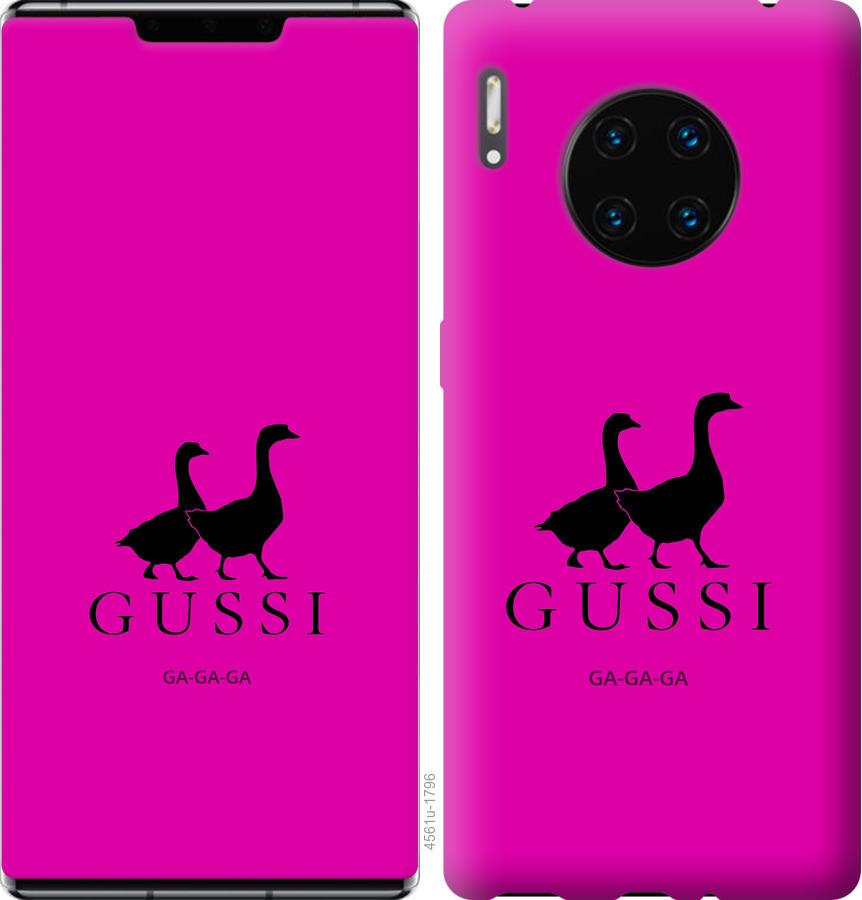 

Чохол на Huawei Mate 30 Pro Гусаки