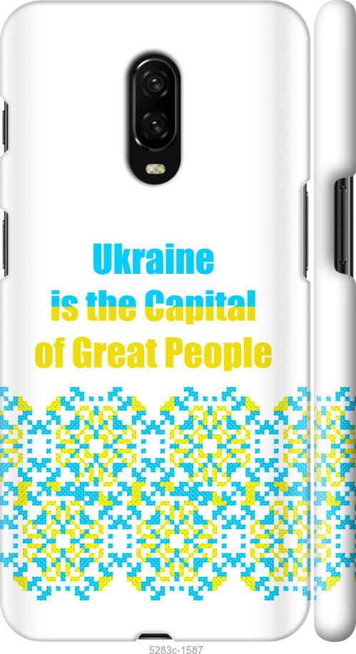

Чехол на OnePlus 6T Ukraine