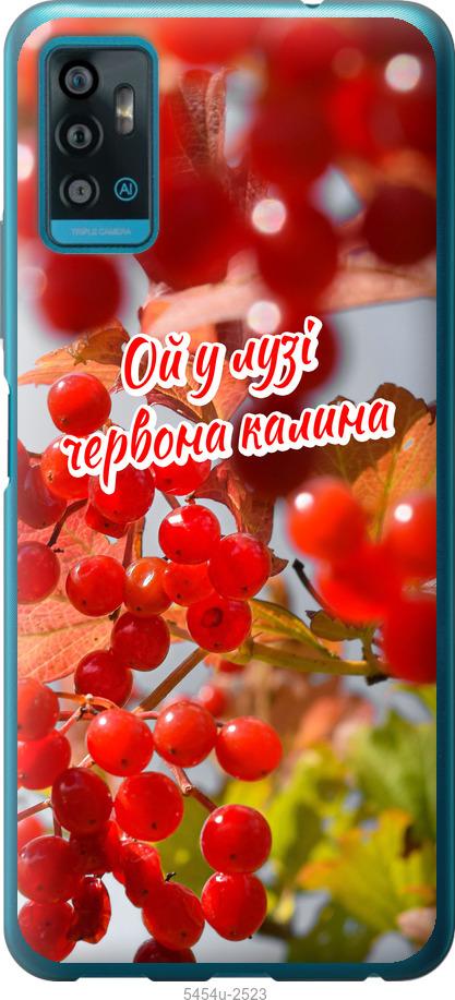 

Чехол на ZTE Blade A71 Калина