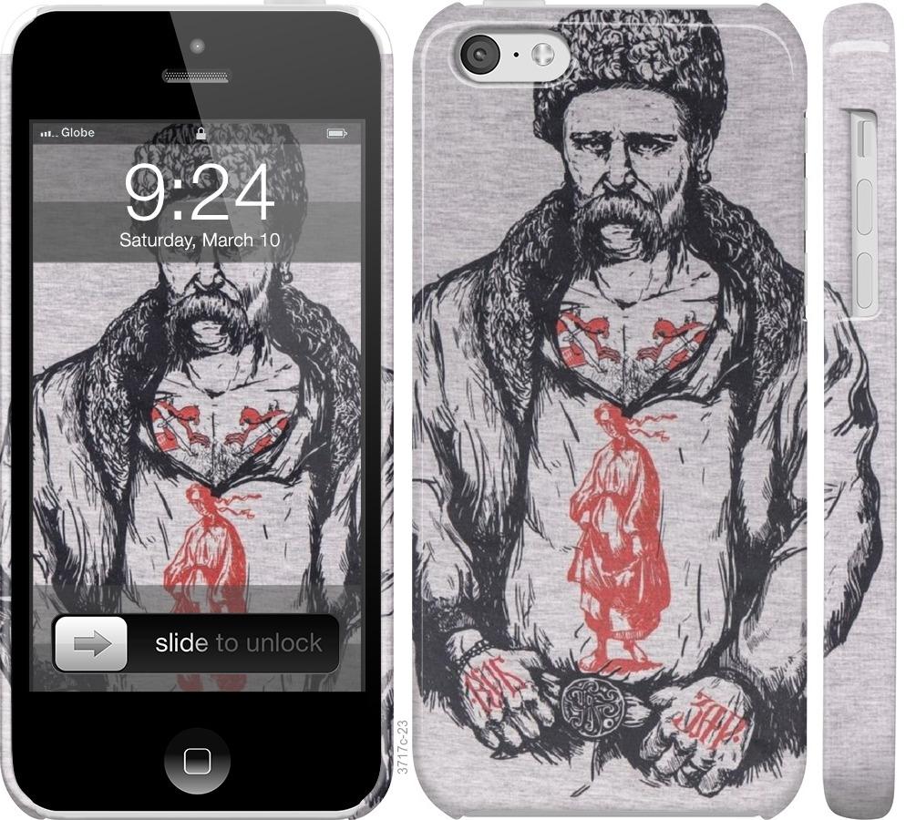 

Чохол на iPhone 5c Кобзар