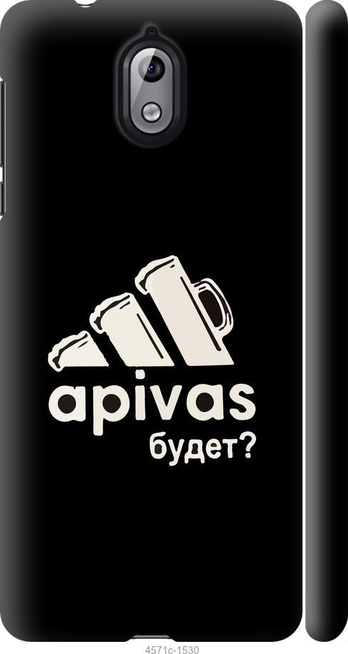 

Чехол на Nokia 3.1 А пивас