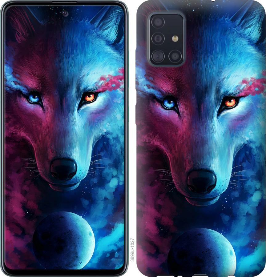 

Чохол на Samsung Galaxy S20 Арт-вовк
