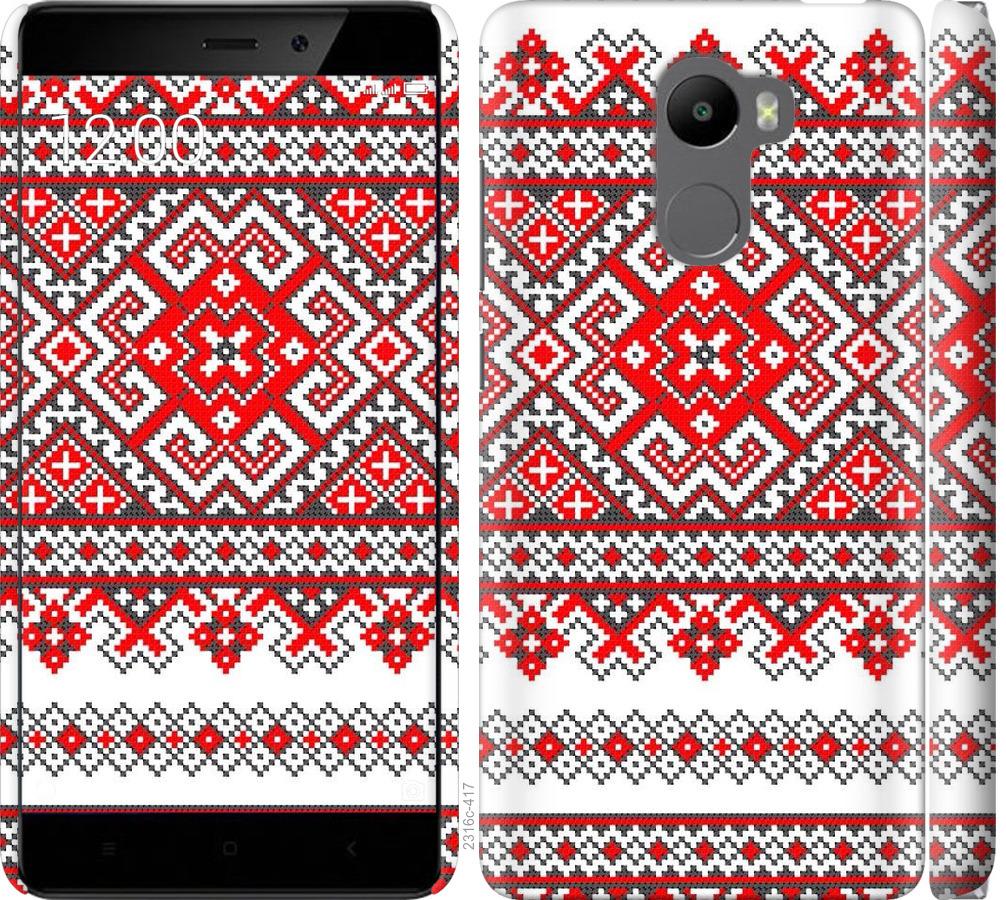 

Чохол на Xiaomi Redmi 4 Вишиванка