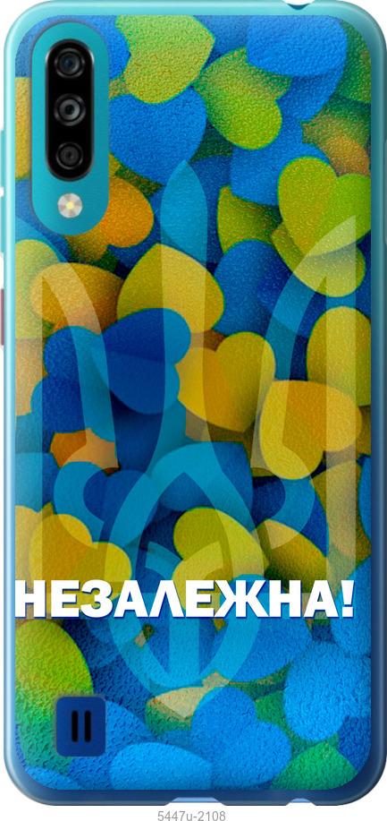 

Чехол на ZTE Blade A7 2020 Незалежна