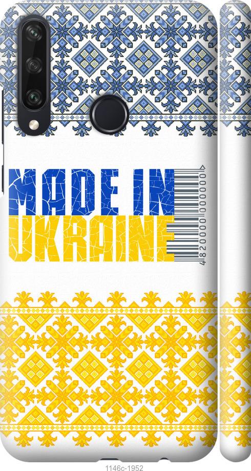 

Чехол на Huawei Y6p Made in Ukraine