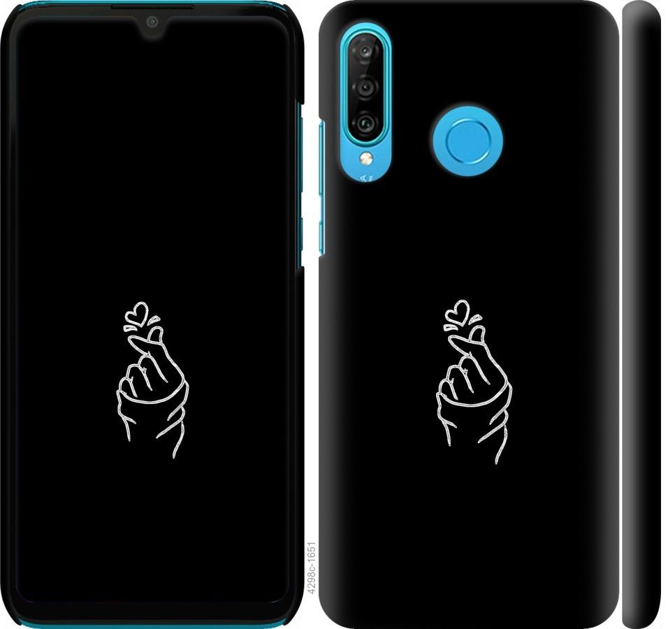 

Чохол на Huawei P30 Lite Love You