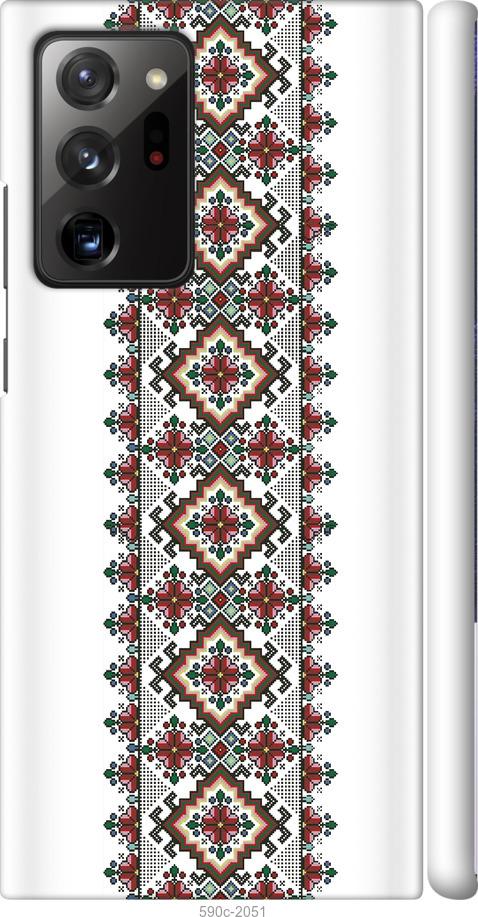 

Чохол на Samsung Galaxy Note 20 Ultra Вишиванка 22