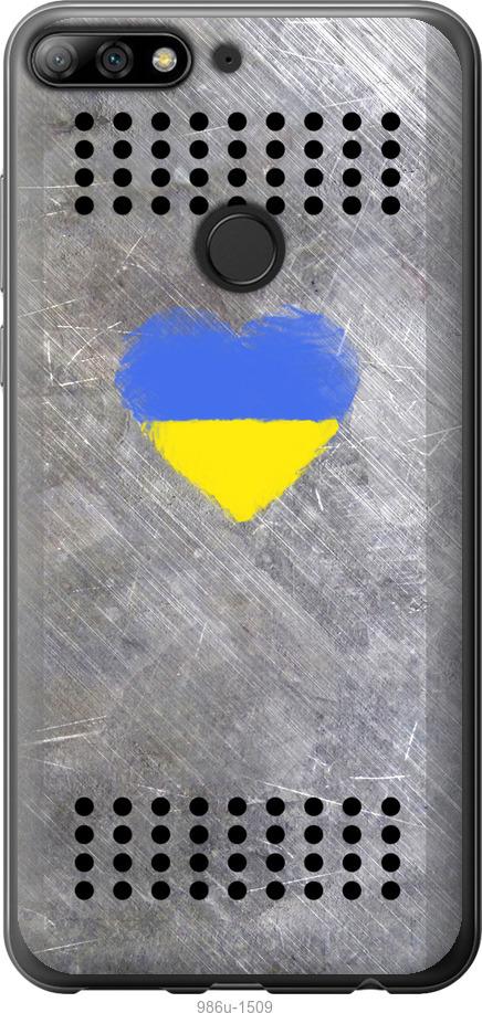 

Чохол на Huawei Y7 Prime 2018 Щит 2