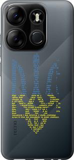 

Чохол на Tecno Spark Go 2023 BF7 Herb