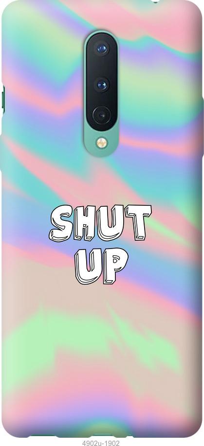 

Чохол на OnePlus 8 Pro Shut up
