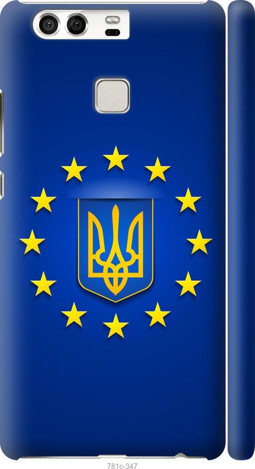 

Чохол на Huawei P9 Євросоюз 6