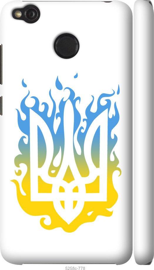 

Чохол на Xiaomi Redmi 4X Герб v1