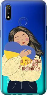 

Чохол на Realme 3 Українка v2