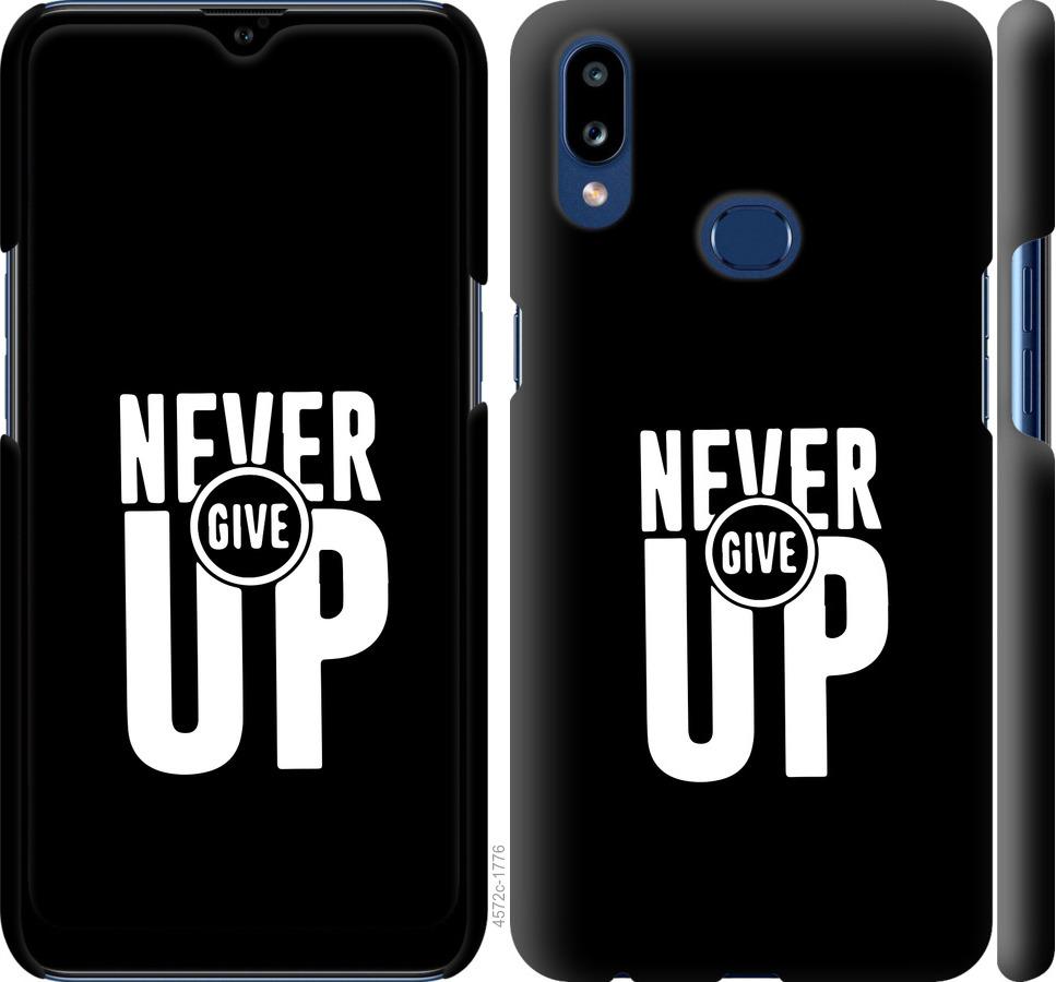 

Чохол на Samsung Galaxy A10s A107F Ніколи не здавайся