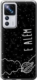 Чохол на Xiaomi 12T Pro  e alem