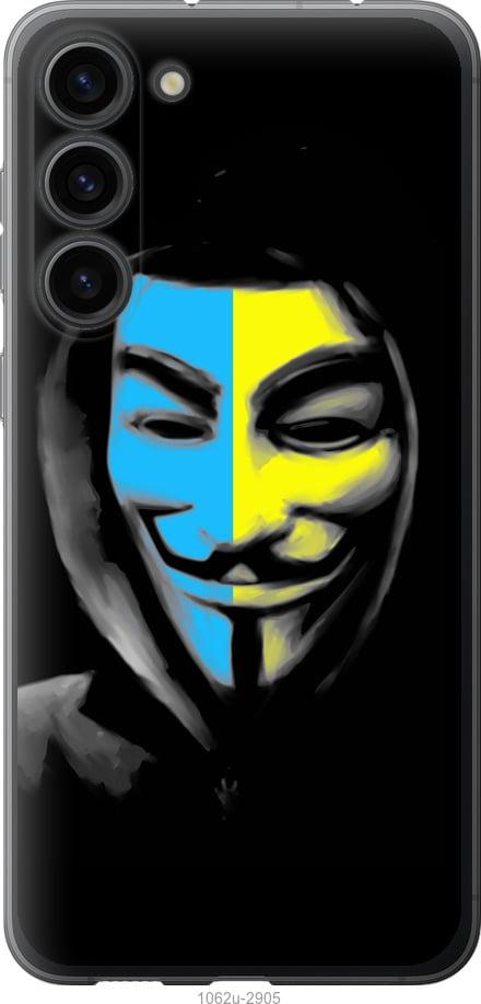 Чохол на Samsung Galaxy S23 Plus Український анонімус