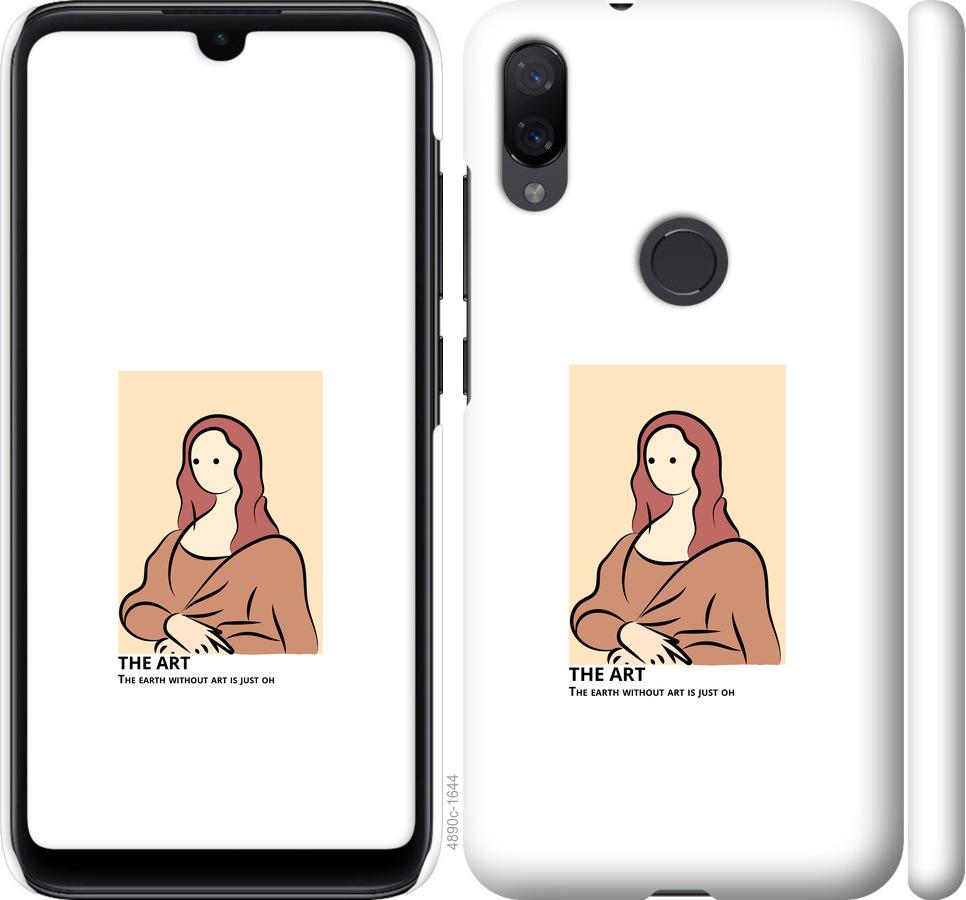 

Чехол на Xiaomi Mi Play The art