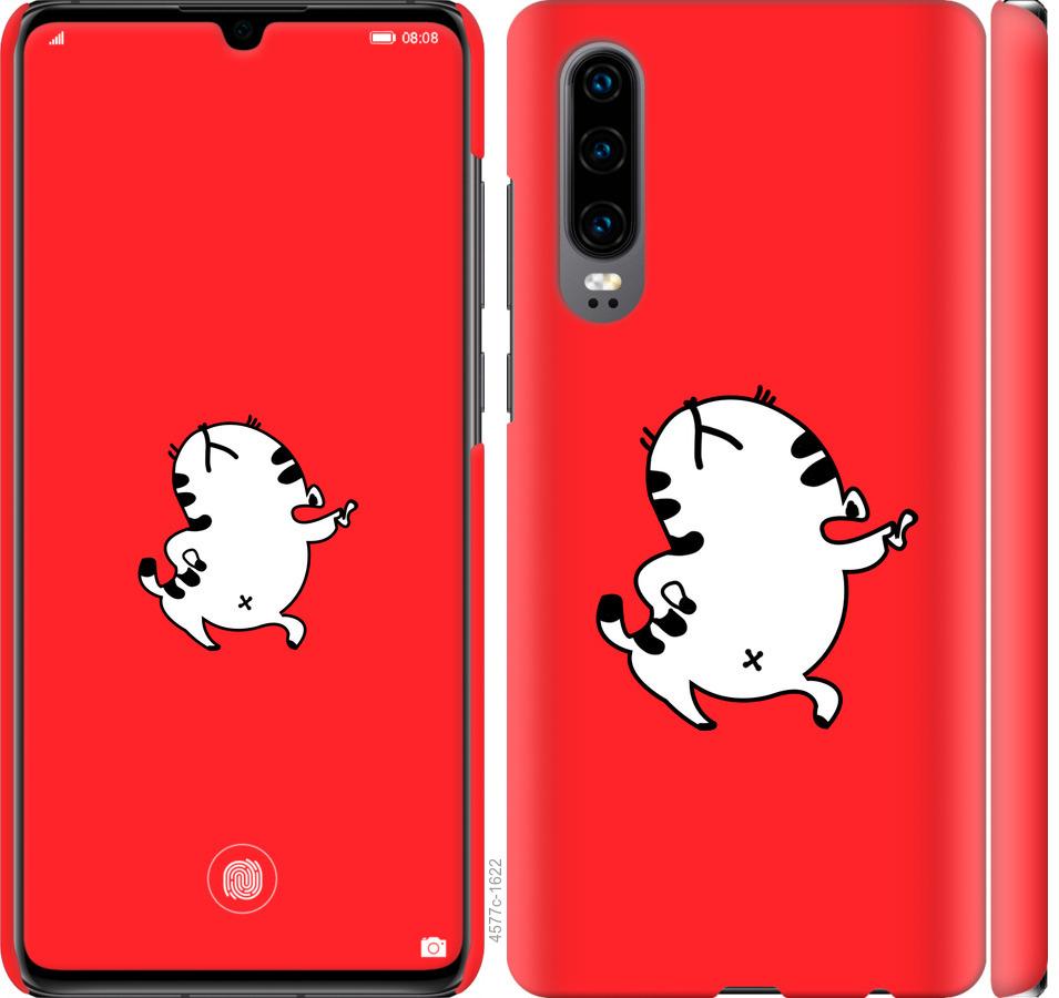 

Чехол на Huawei P30 Котик