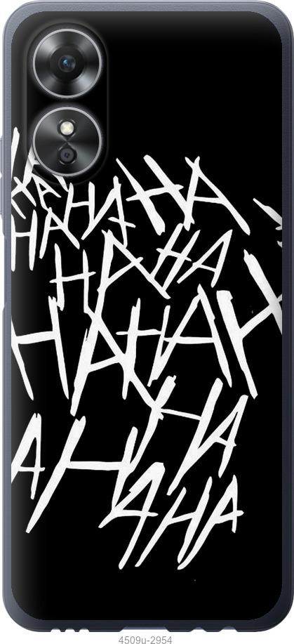 

Чохол на Oppo A17 joker hahaha