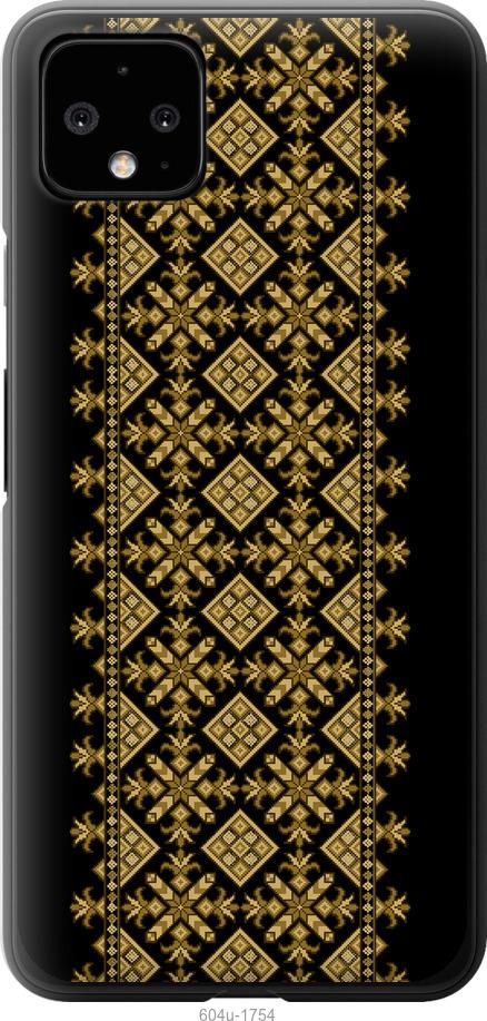 

Чехол на Google Pixel 4 XL Вышиванка 35