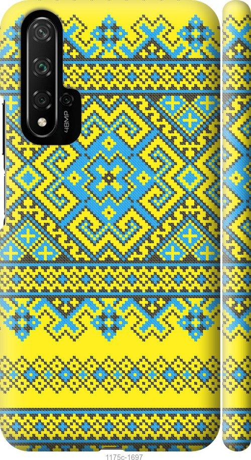 

Чохол на Huawei Honor 20 Вишиванка 41