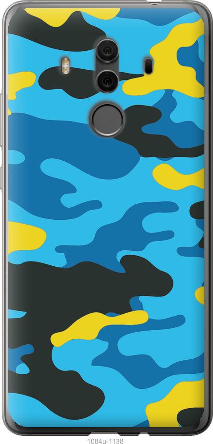 

Чехол на Huawei Mate 10 Pro Желто-голубой камуфляж