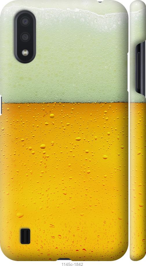 Чохол на Samsung Galaxy A01 A015F Пиво