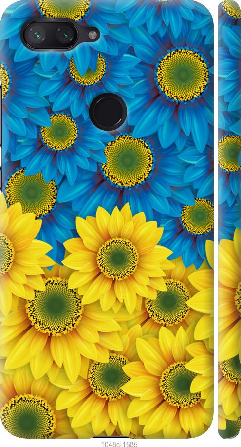 

Чехол на Xiaomi Mi 8 Lite Жёлто-голубые цветы