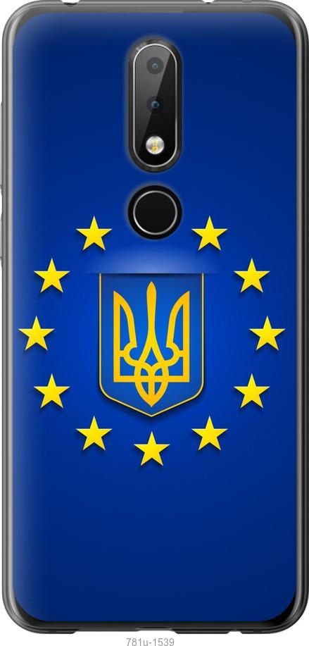 

Чехол на Nokia 6.1 Plus Евросоюз 6