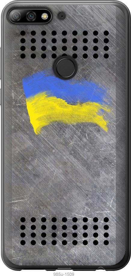 

Чохол на Huawei Y7 Prime 2018 Щит 1