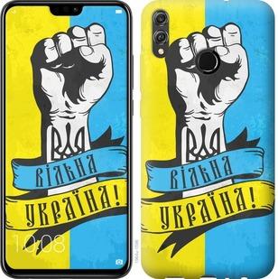 Чехол на Huawei Honor 8X Вільна Україна