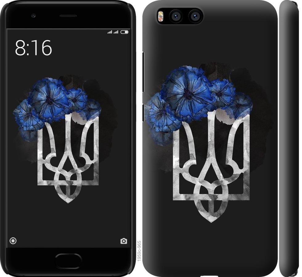 

Чохол на Xiaomi Mi6 Герб 5