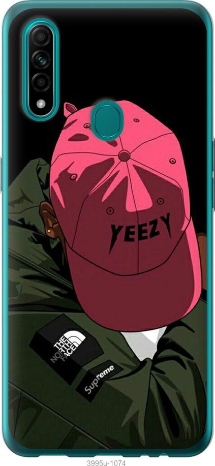 

Чехол на Oppo A31 logo de yeezy