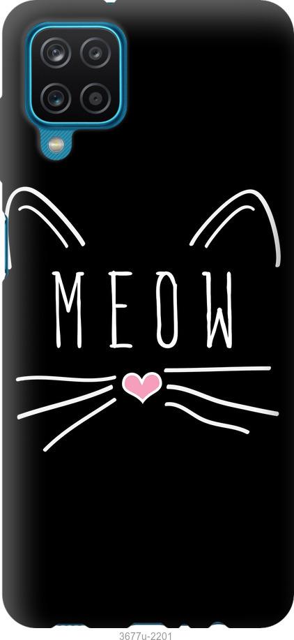 

Чехол на Samsung Galaxy A12 A125F Kitty