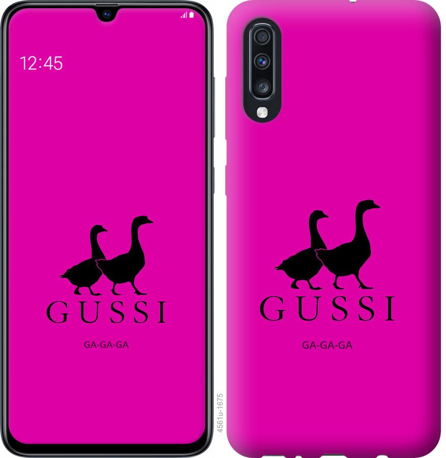 

Чохол на Samsung Galaxy A70 2019 A705F Гусаки