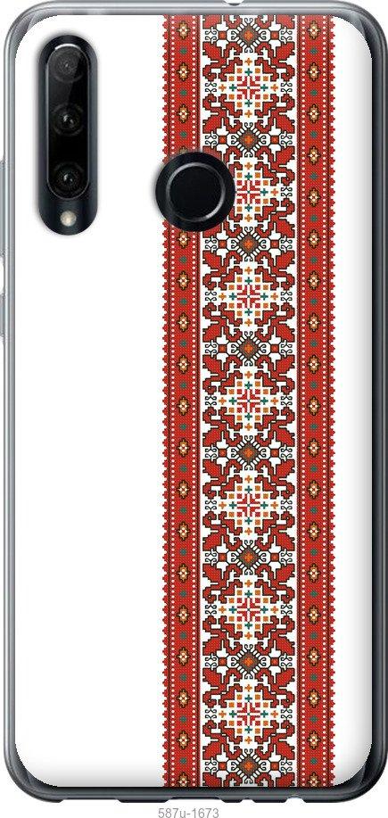 

Чехол на Huawei Honor 20 Lite Вышиванка 19
