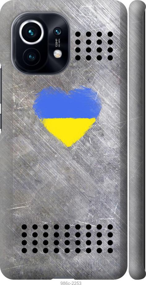 

Чохол на Xiaomi Mi 11 Щит 2
