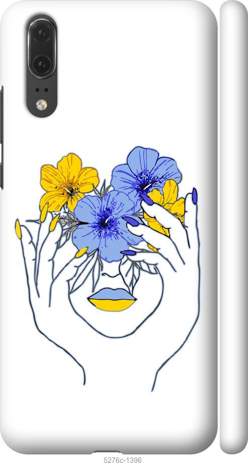 

Чехол на Huawei P20 Девушка v4